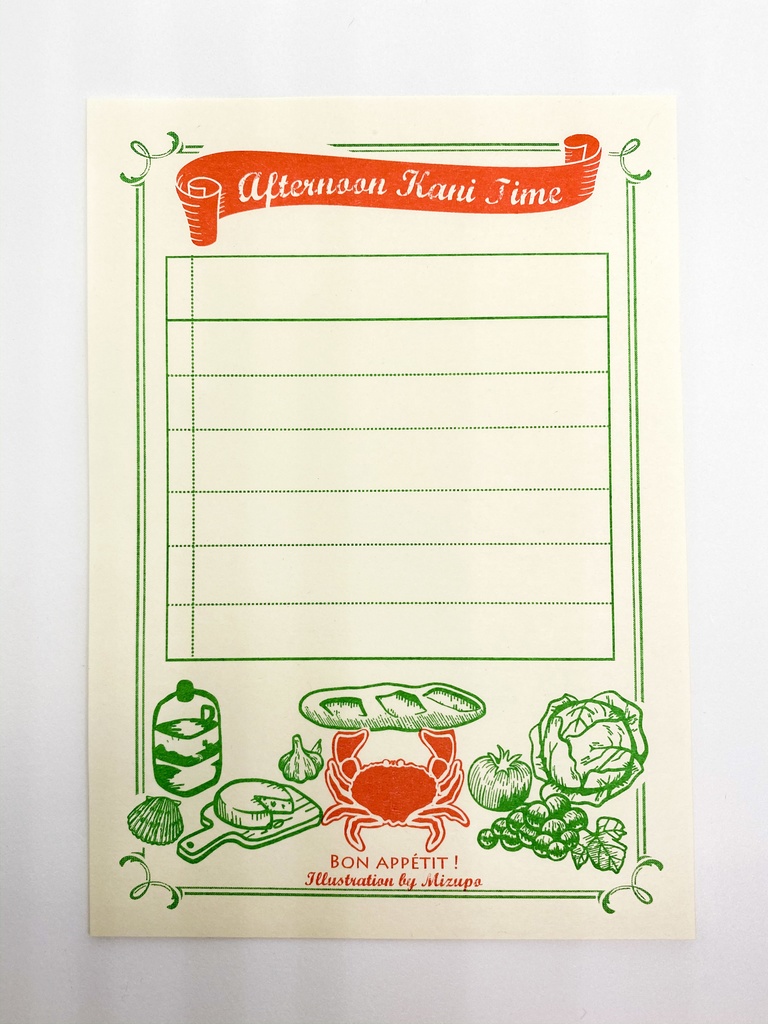 かにマルシェ便箋