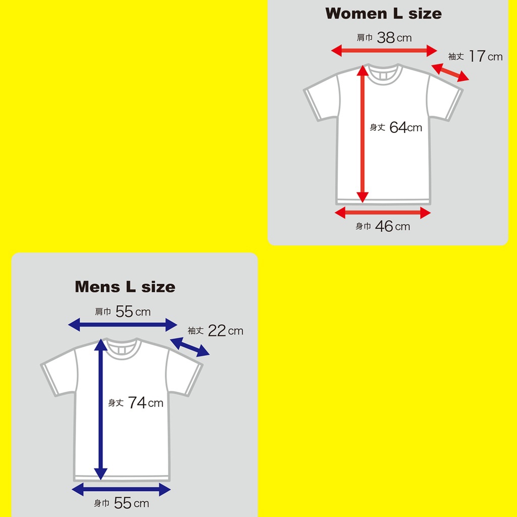 Tシャツ 緊縛蟹