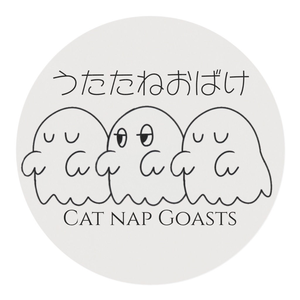 うたた寝おばけ マスキングテープ