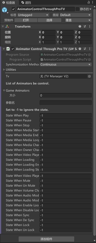 (Free) Animator Control Through ProTV (VRChat/SDK3/Udon)