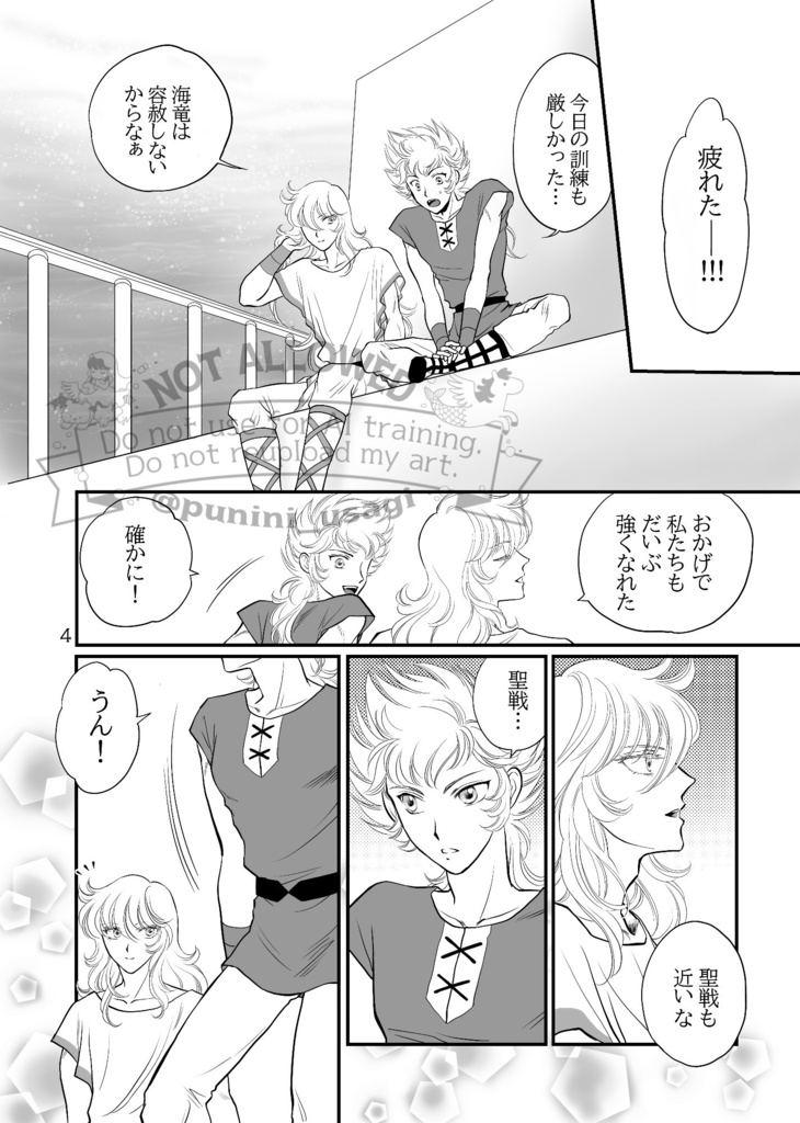 きみが、好きだ。