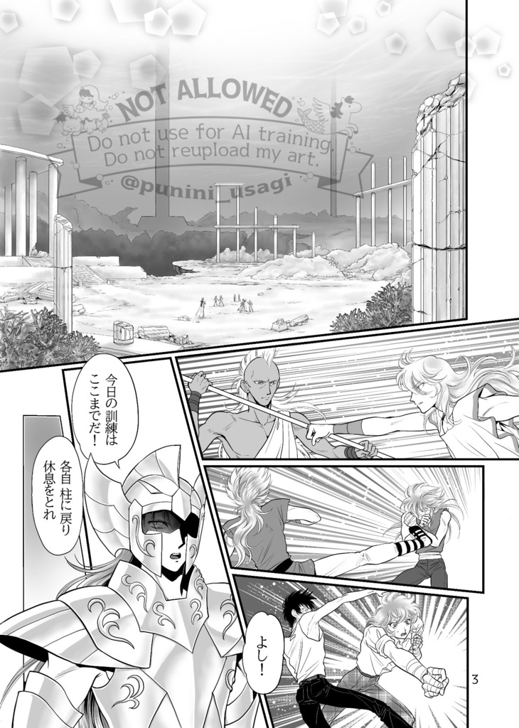 きみが、好きだ。