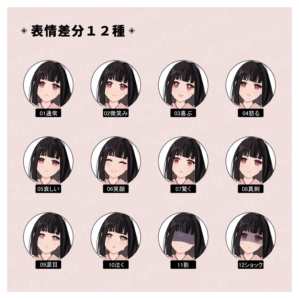 【フリー立ち絵01b/無料版有】全身・少女・女性・制服・スーツ・浴衣