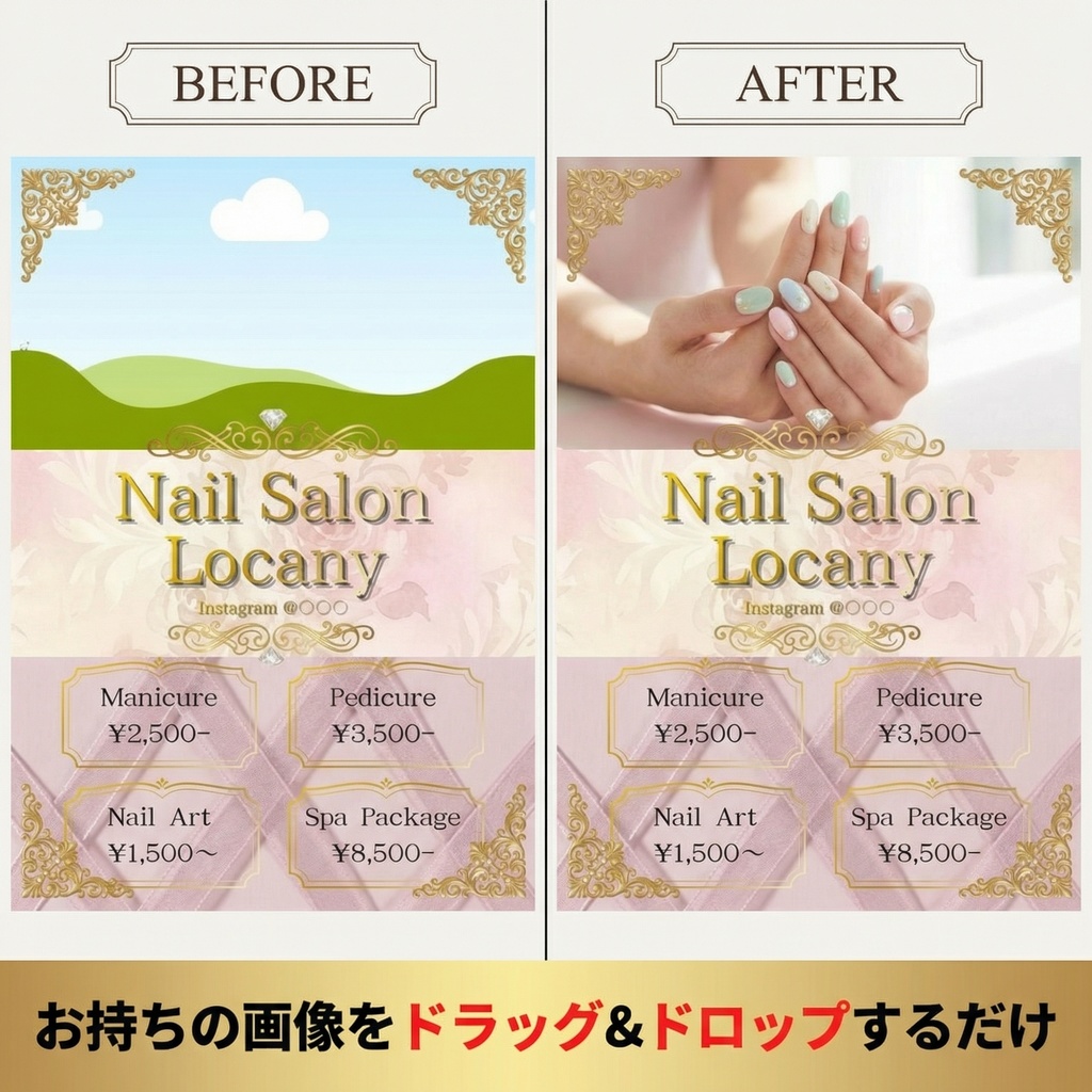 【100件限定|60%OFF】ネイルサロン集客チラシ|Canva編集可|大人可愛いゴールド装飾・SNS導線付