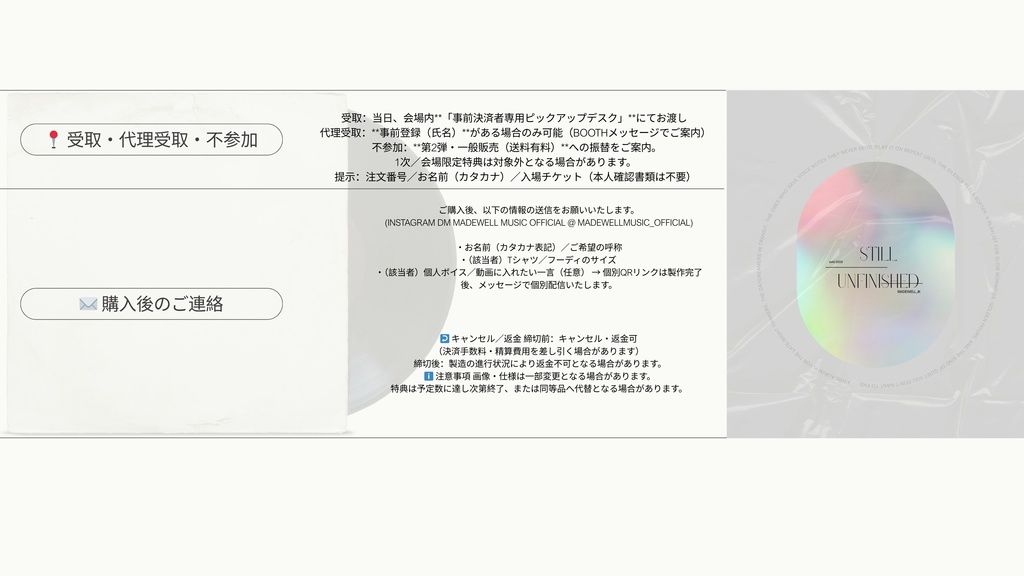 🗓SOLD OUT !! THANK U SO MUCH ! JUNGKYUN 2nd JAPAN SOLO ALBUM 'Still Unfinished' Limited Package 【1次限定・会場受取(送料0)】