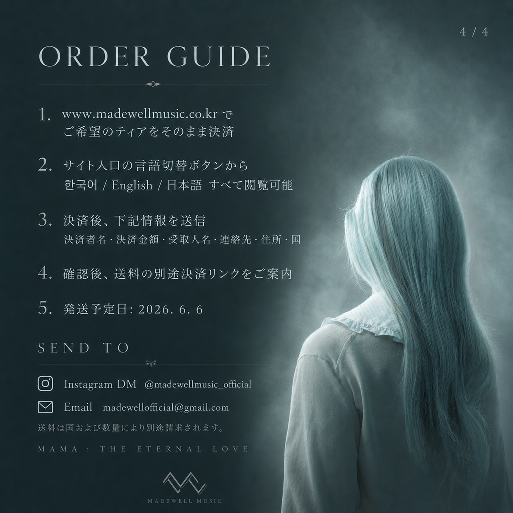 MAMA - THE ETERNAL LOVE|3rd Solo Album Limited Pre-order