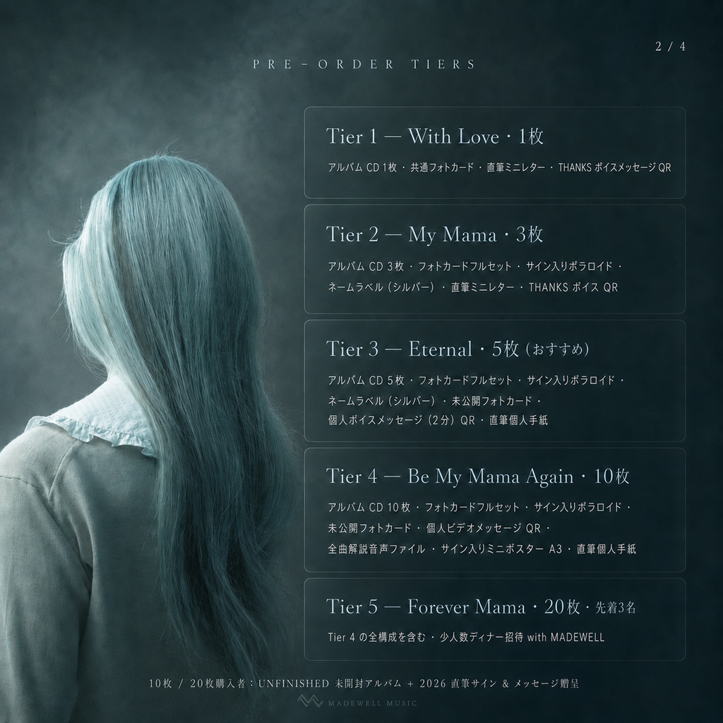 MAMA - THE ETERNAL LOVE|3rd Solo Album Limited Pre-order