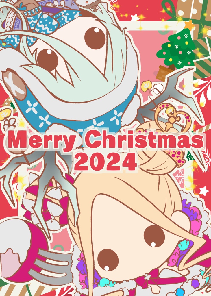 Merry Christmas 2024