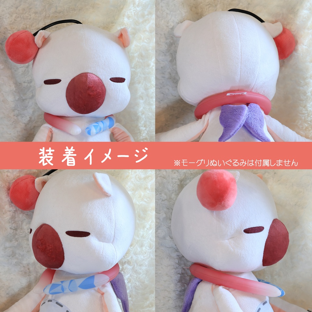 クールネックリング/アイスネックリング(水晶公)