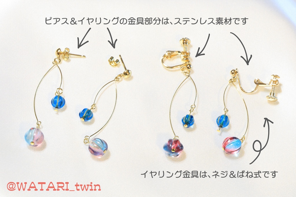 公イメージ 耳装備(イヤリング/ピアス)
