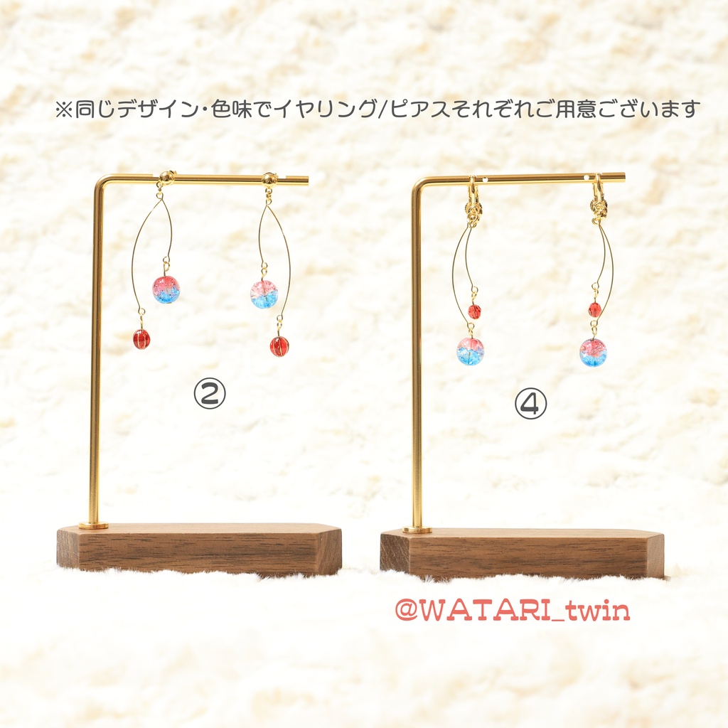公イメージ 耳装備(イヤリング/ピアス)