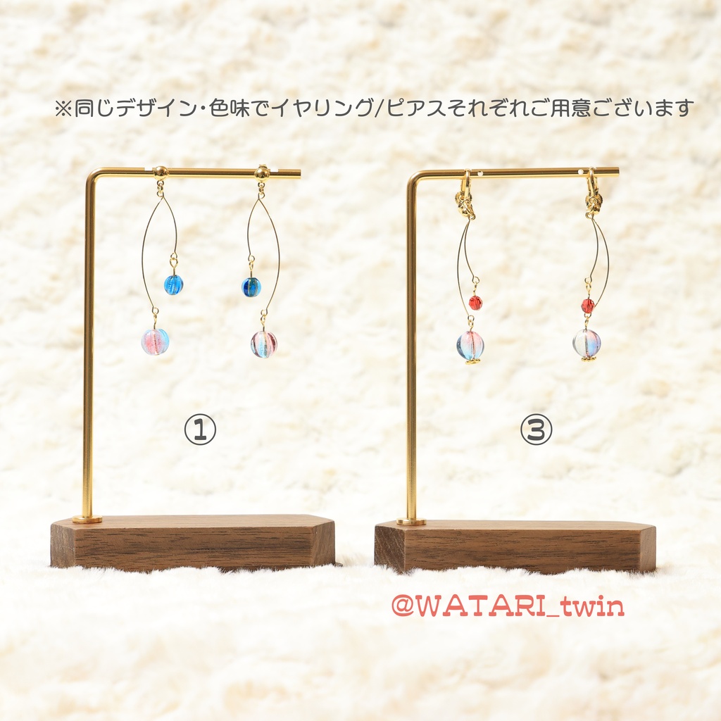公イメージ 耳装備(イヤリング/ピアス)