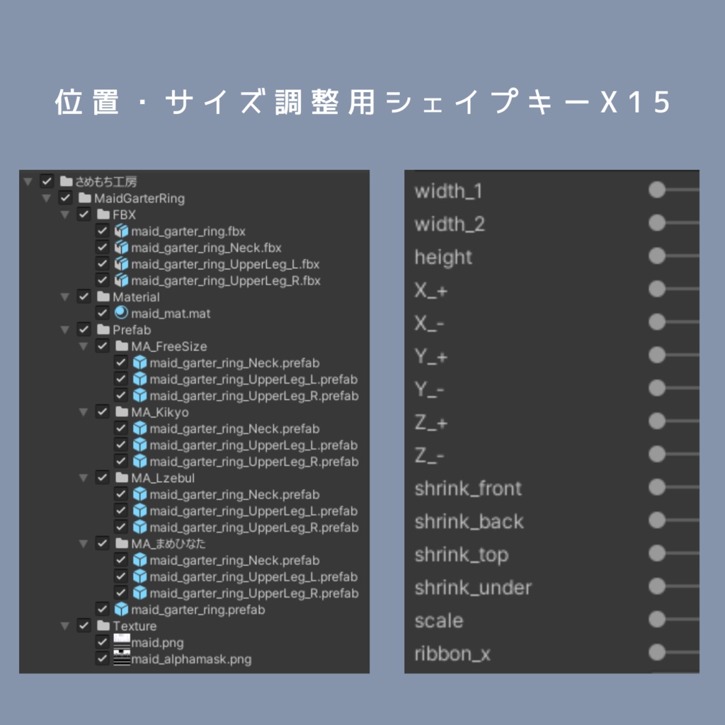 【MA対応】ふりふりメイドガーターリング