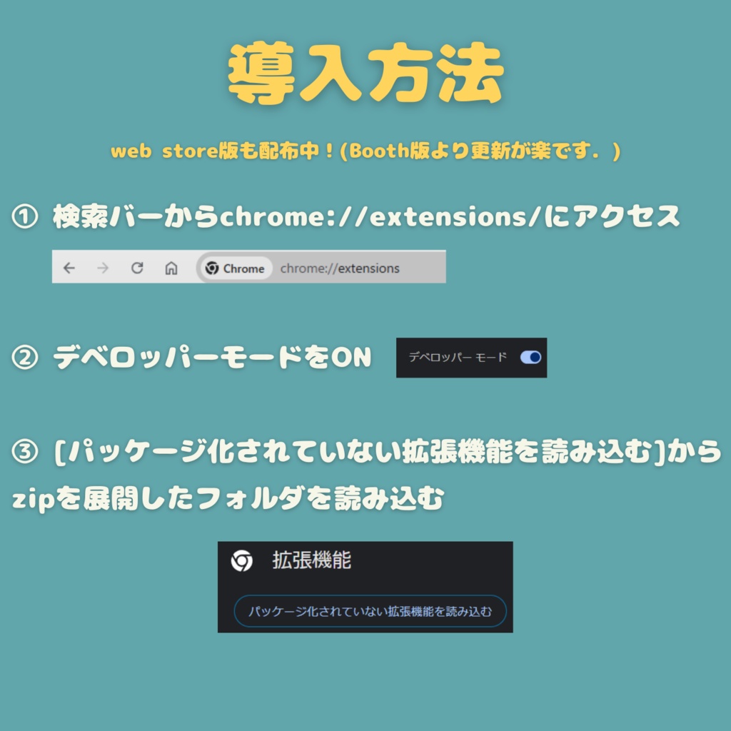 【無料】クリックだけでサムネ付きフォルダに!『うぃずあいこん!』【VRC向けアセット管理支援ツール】