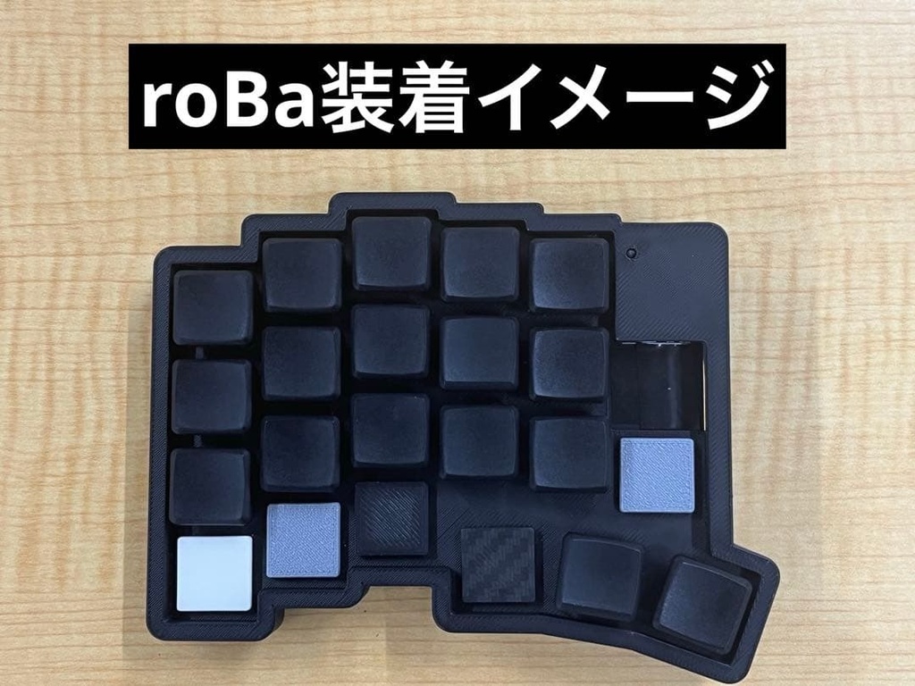 キースイッチブロッカー