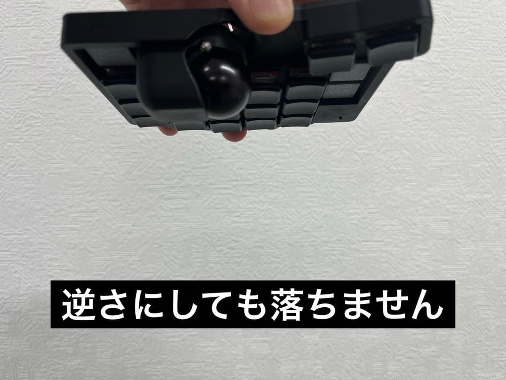 キースイッチブロッカー