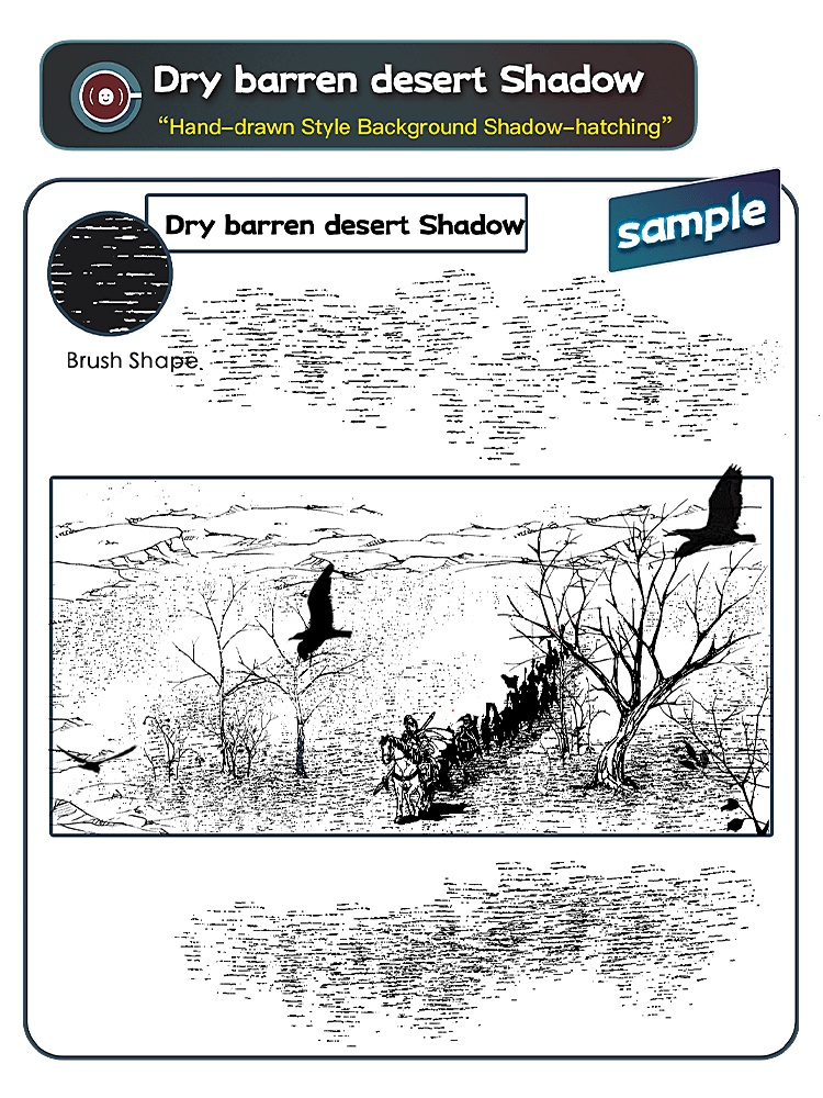 手描き風背景影線ブラシセット