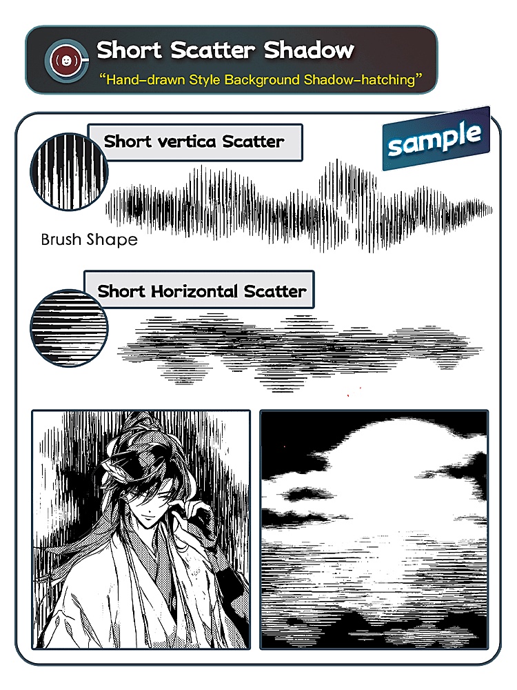 手描き風背景影線ブラシセット