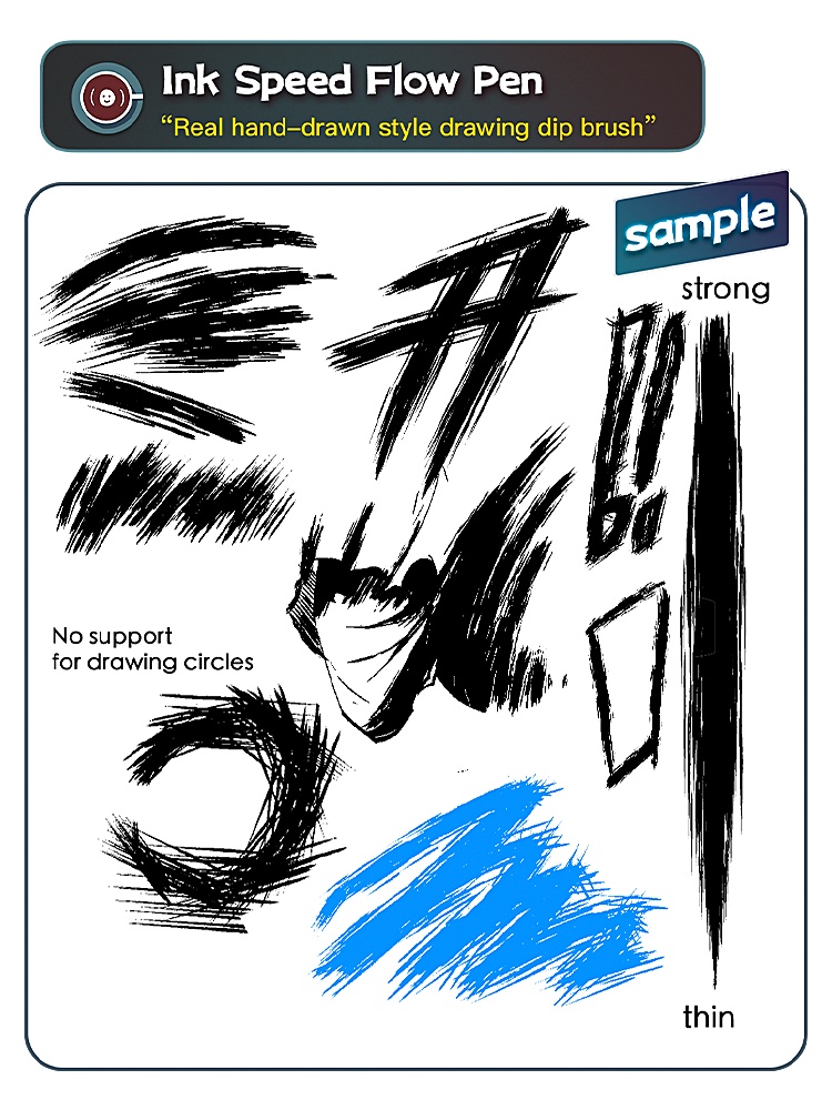 古い手描き風アナログ感ブラシセット