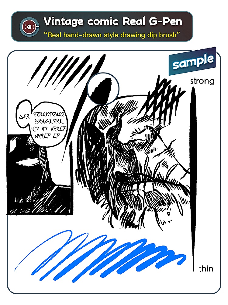 古い手描き風アナログ感ブラシセット