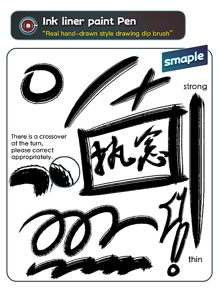 古い手描き風アナログ感ブラシセット