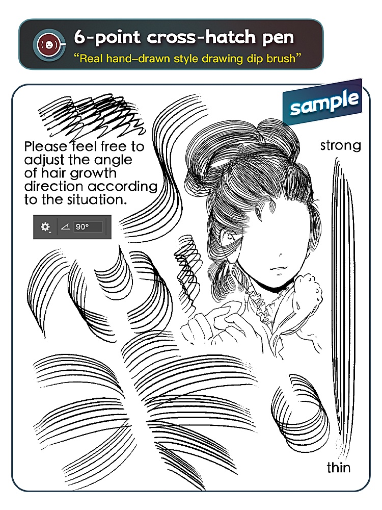 古い手描き風アナログ感ブラシセット