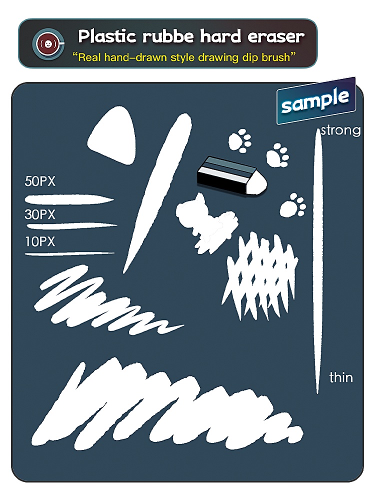 古い手描き風アナログ感ブラシセット