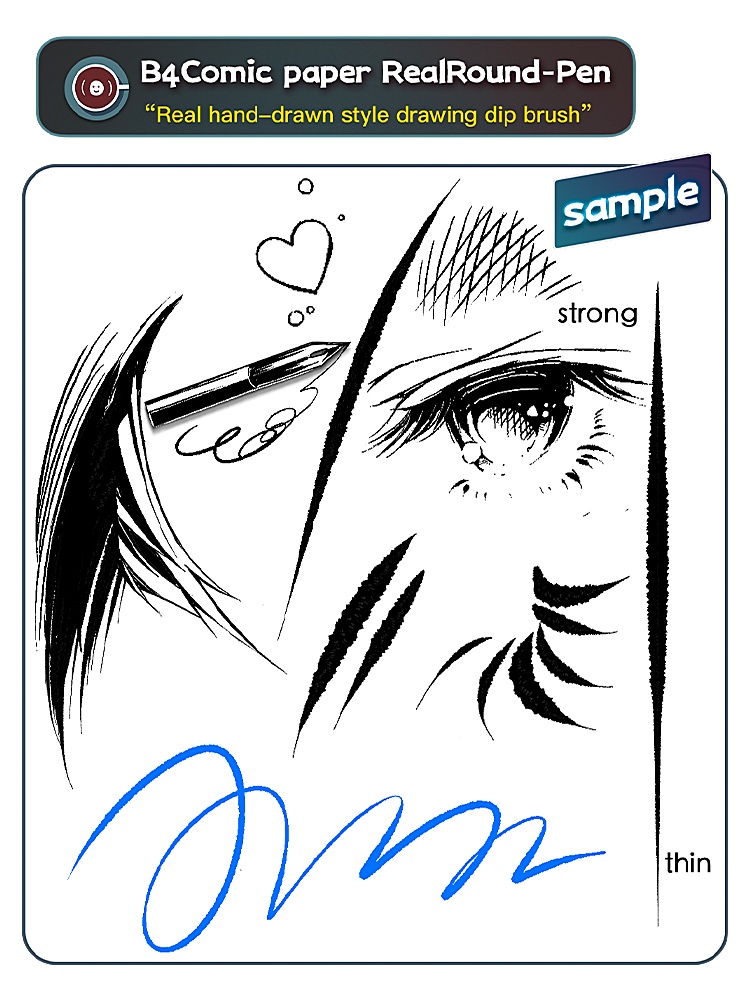 古い手描き風アナログ感ブラシセット