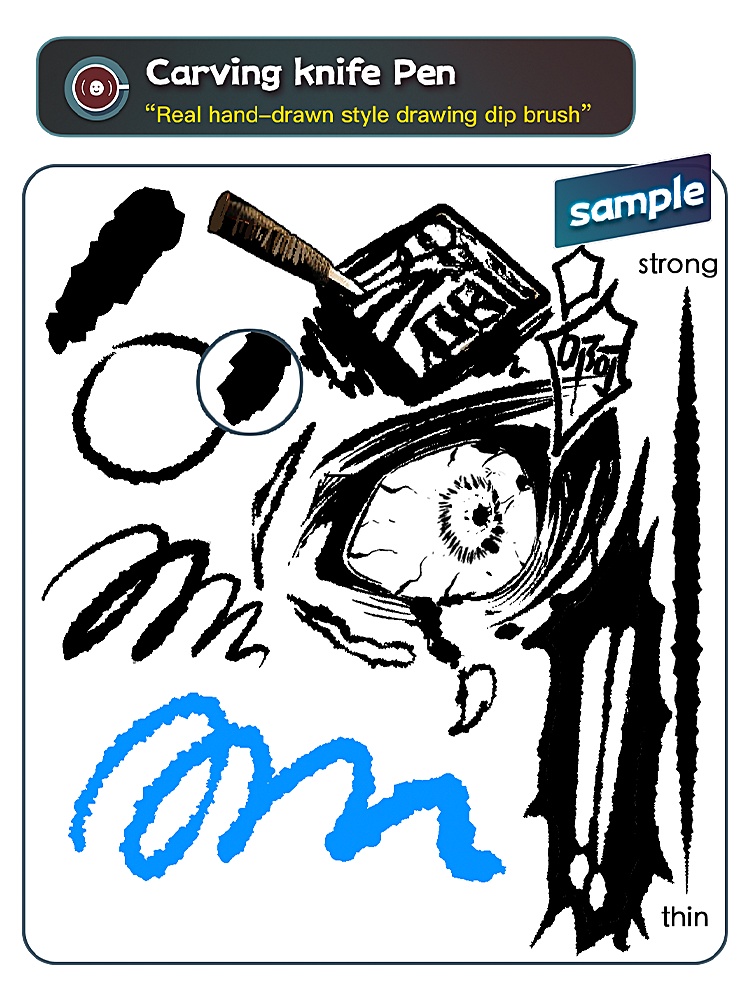 古い手描き風アナログ感ブラシセット