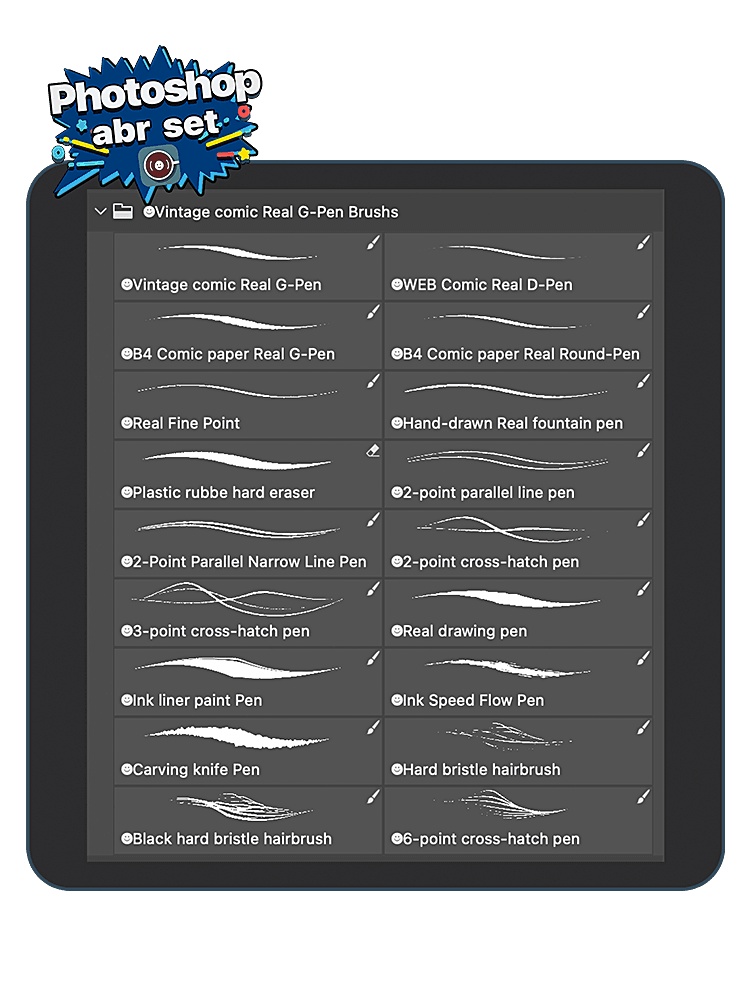 古い手描き風アナログ感ブラシセット