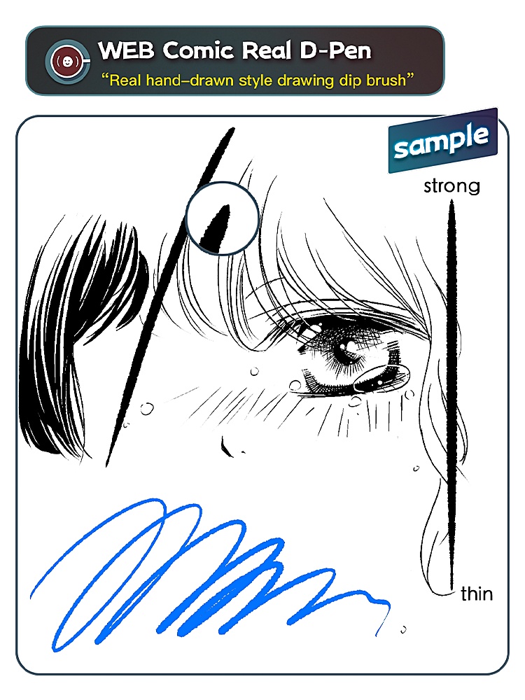 古い手描き風アナログ感ブラシセット