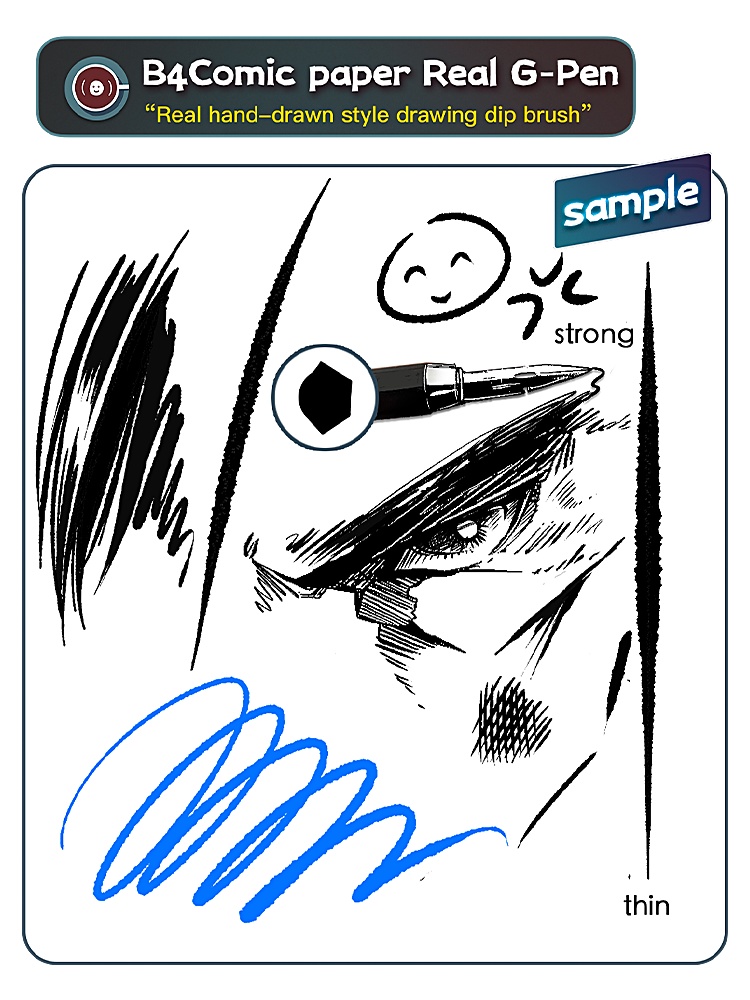 古い手描き風アナログ感ブラシセット