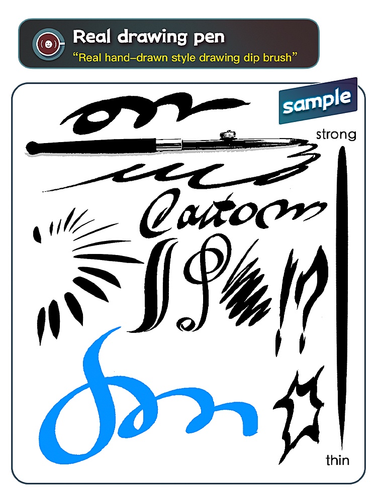 古い手描き風アナログ感ブラシセット