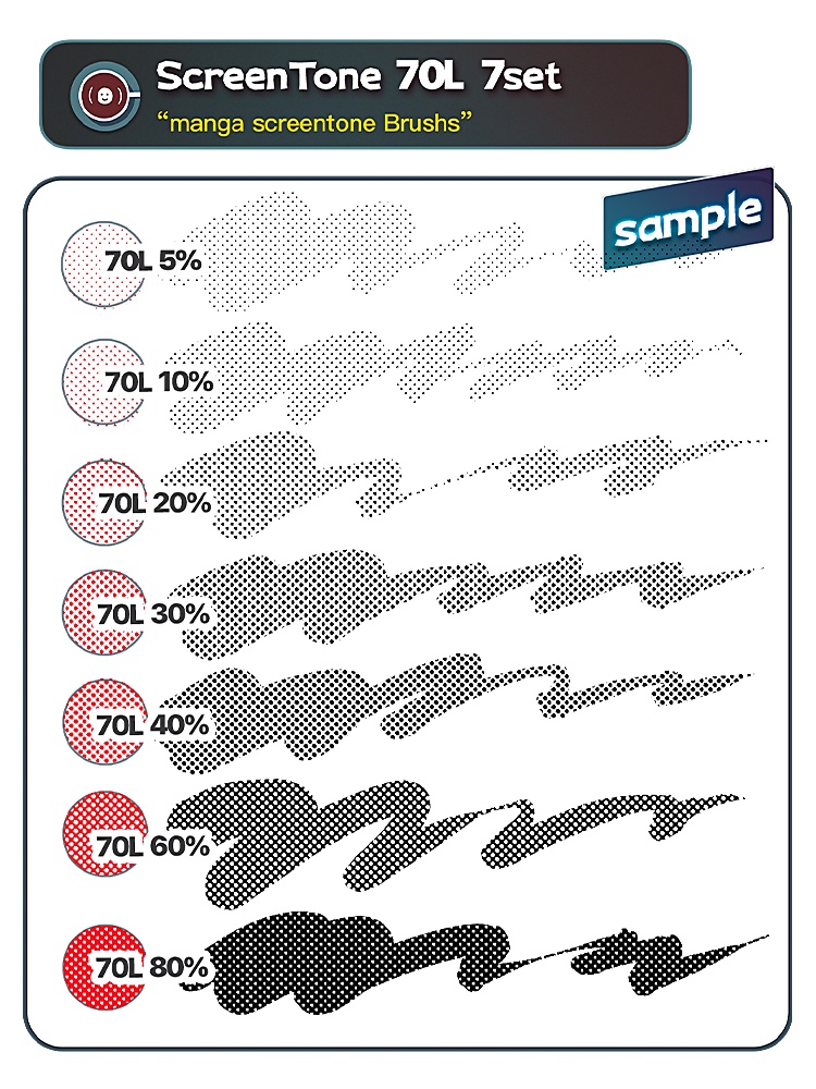 トーンブラシセット