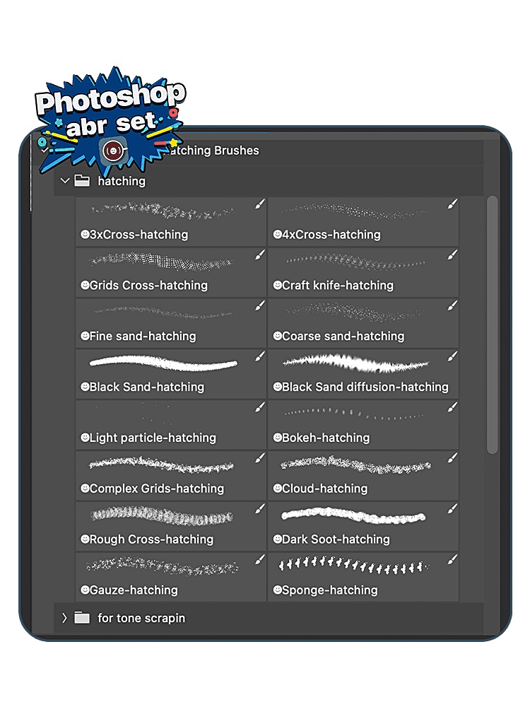 トーン削りブラシセット