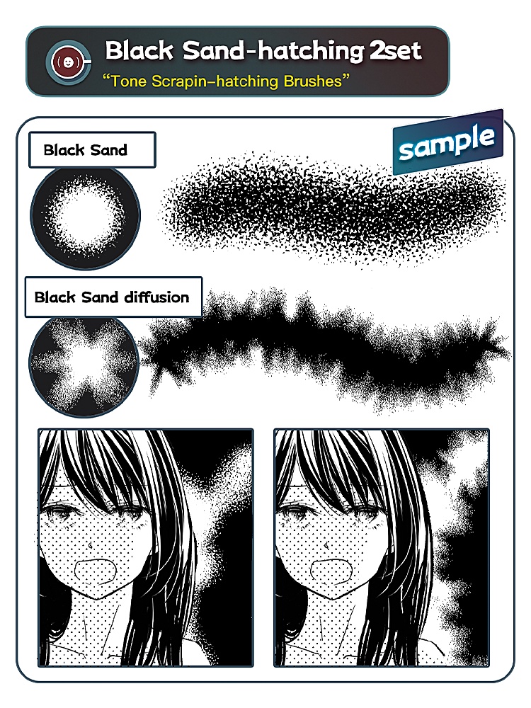 トーン削りブラシセット