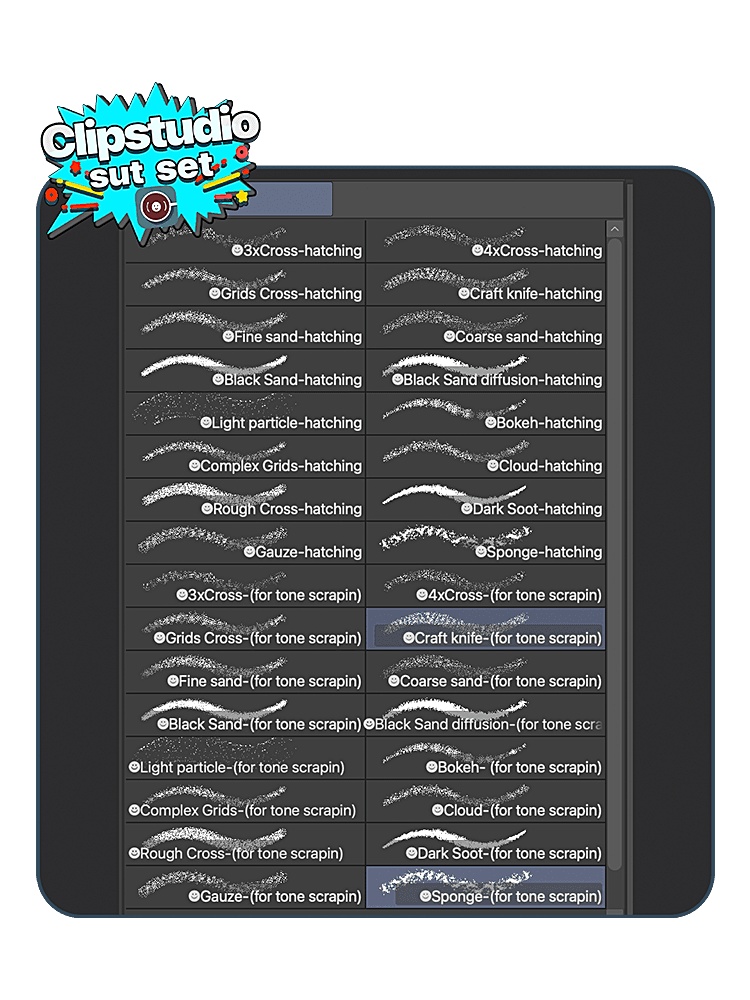 トーン削りブラシセット