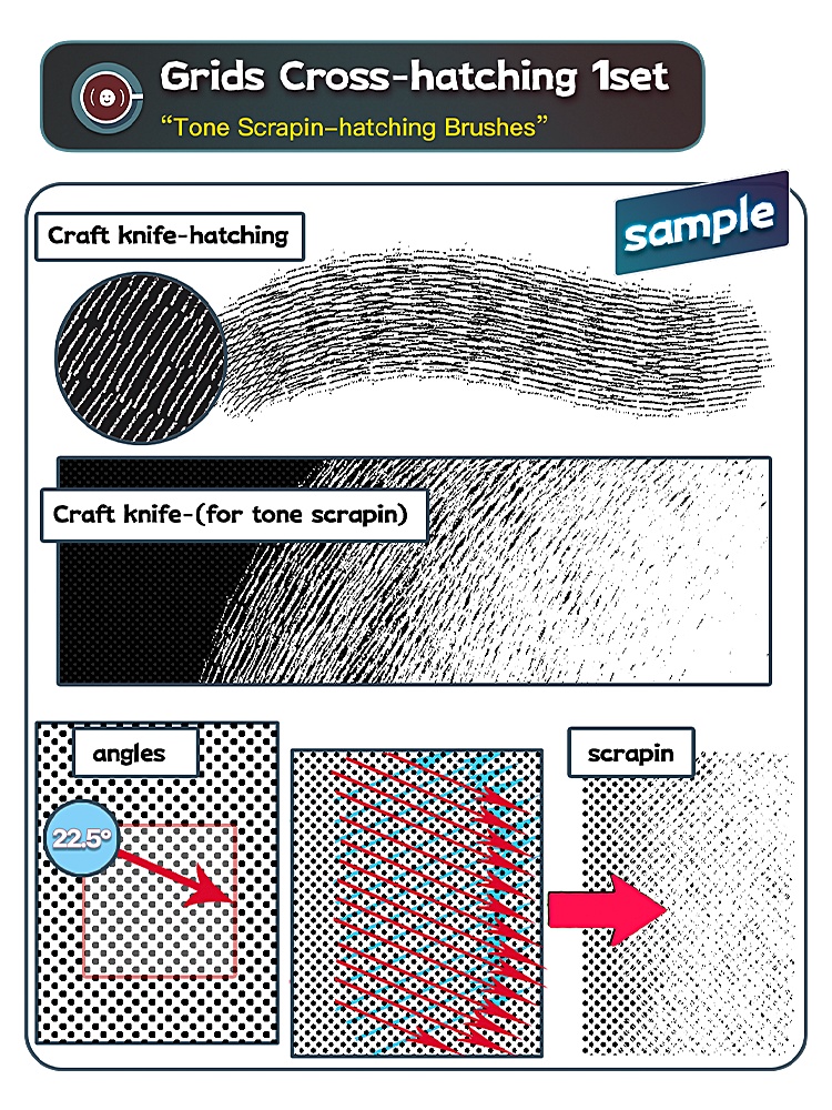 トーン削りブラシセット