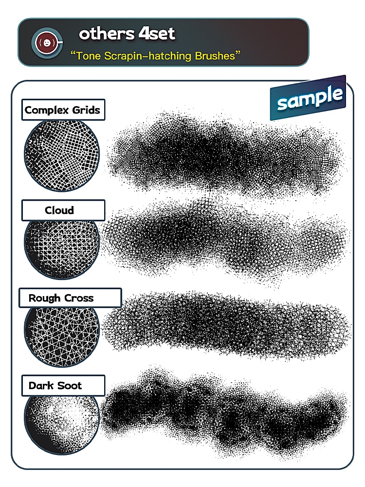 トーン削りブラシセット