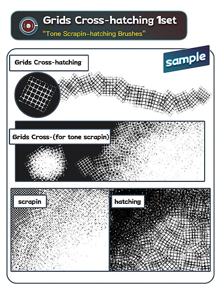 トーン削りブラシセット