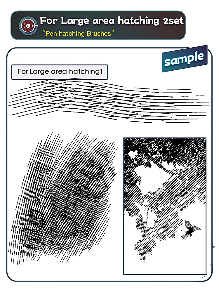 手描き風カケアミブラシセット