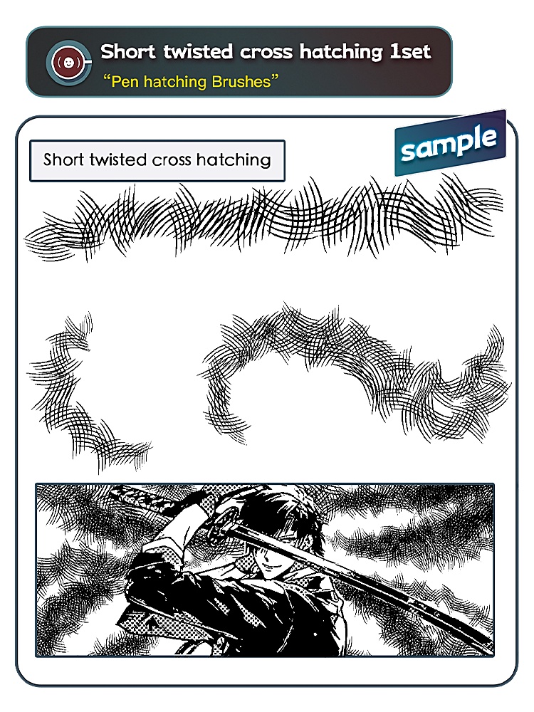 手描き風カケアミブラシセット