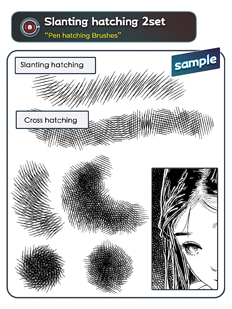 手描き風カケアミブラシセット