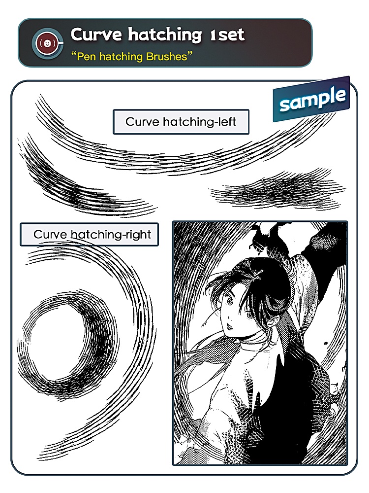 手描き風カケアミブラシセット