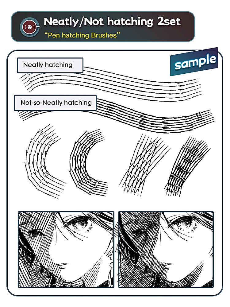 手描き風カケアミブラシセット