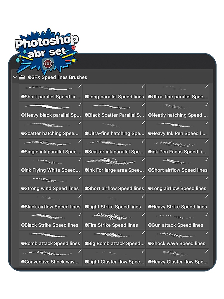 効果スピード線ブラシセット