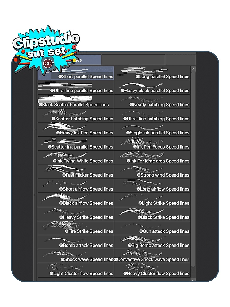 効果スピード線ブラシセット