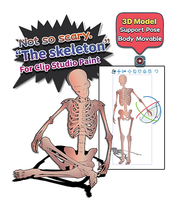 CSP用3D可動人形骸骨