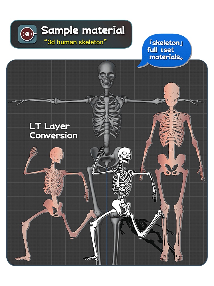 CSP用3D可動人形骸骨