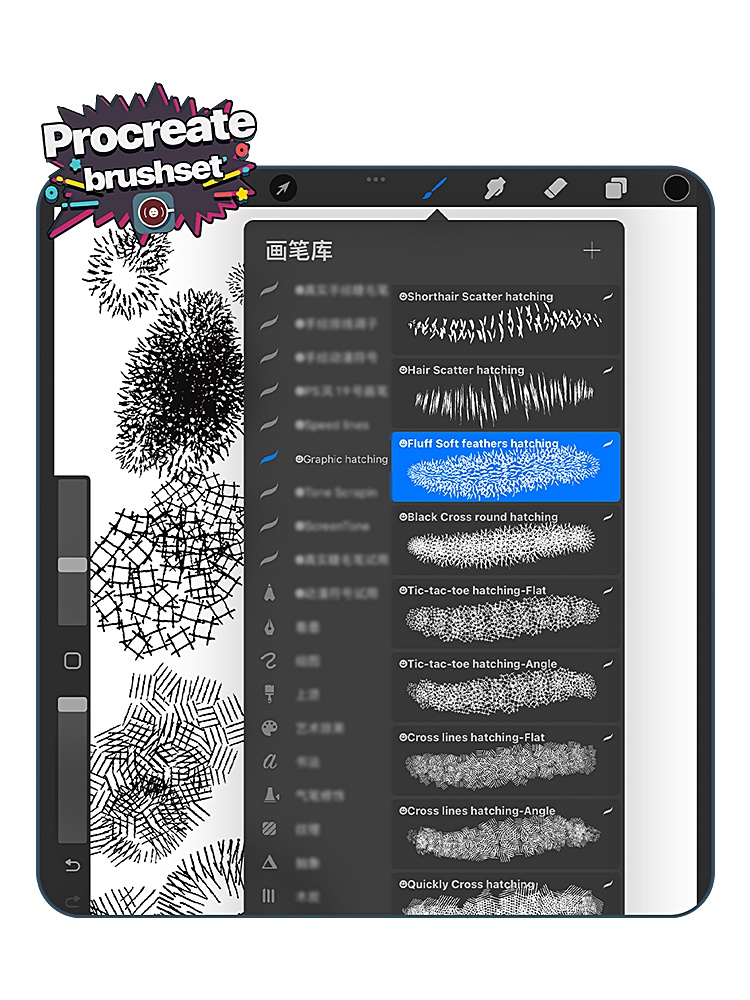 パターンカケアミブラシセット